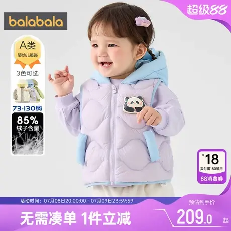 巴拉巴拉儿童羽绒服男童女童外套冬装新款反季童装宝宝中长款加厚商品大图