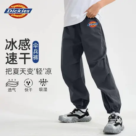 Dickies童装男童裤子夏季儿童速干凉感运动工装裤男孩轻薄伞兵裤A商品大图