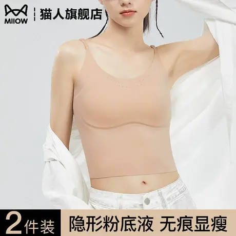 肤色粉底液吊带内搭内衣女隐形无痕大胸显小大码文胸一体束胸背心商品大图