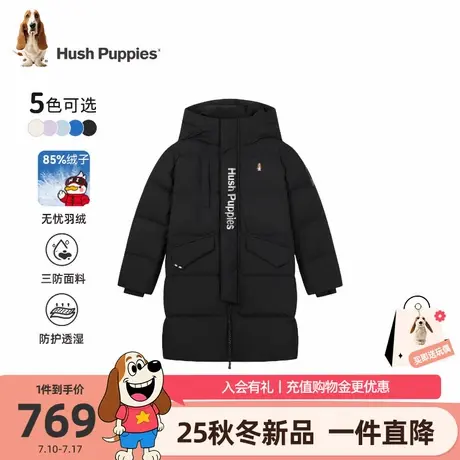 【25冬新品】暇步士童装儿童羽绒服男童三防长款外套女童保暖上衣图片