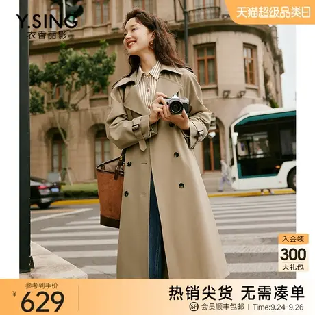 风衣女中长款高级感衣香丽影2023秋季新款流行复古赫本风英伦外套商品大图