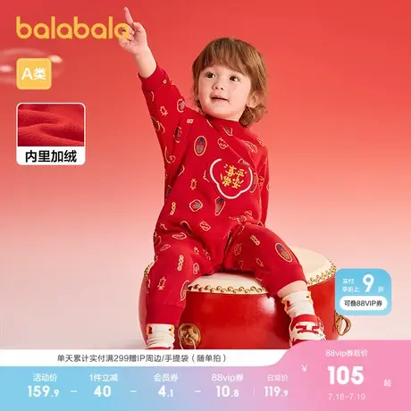 巴拉巴拉童装连体衣新生儿爬服2025加绒图片