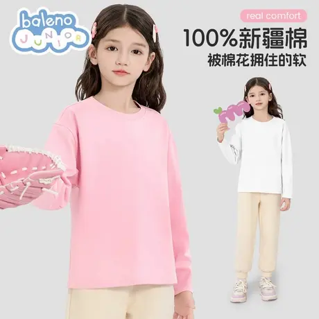 班尼路女童打底衫春秋2025新款儿童长袖t恤薄款女孩粉色秋装上衣图片