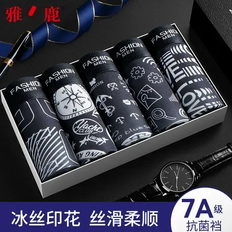 雅鹿男士冰丝内裤男生四角裤头夏季薄款青少年男款大码平角裤YW商品大图