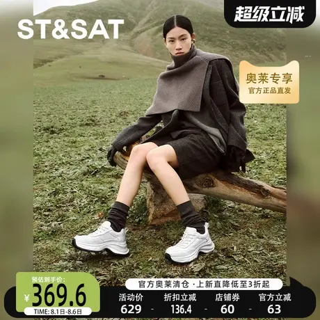 星期六老爹鞋秋季新款爆款增高百搭女鞋时尚休闲鞋SSC3112311商品大图