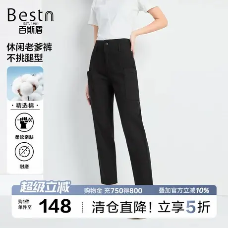 百斯盾女士休闲裤2025年秋季款时尚舒适潇洒帅气休闲九分女老爹裤商品大图