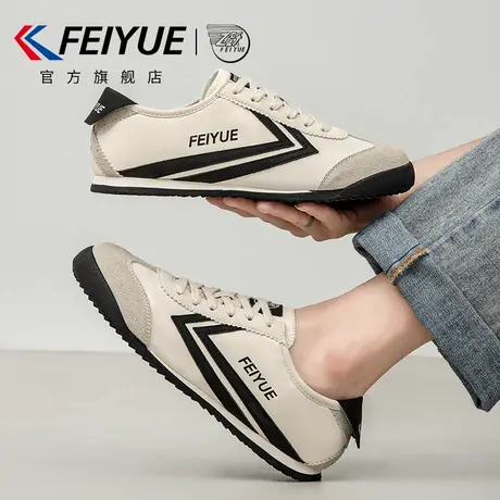 feiyue/飞跃男鞋德训鞋男2025秋季新款休闲透气板鞋潮流帆布鞋子商品大图