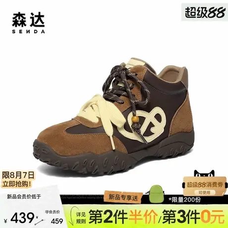 森达撞色高帮鞋女2025冬季新款商场同款复古厚底德训休闲鞋XTW01图片