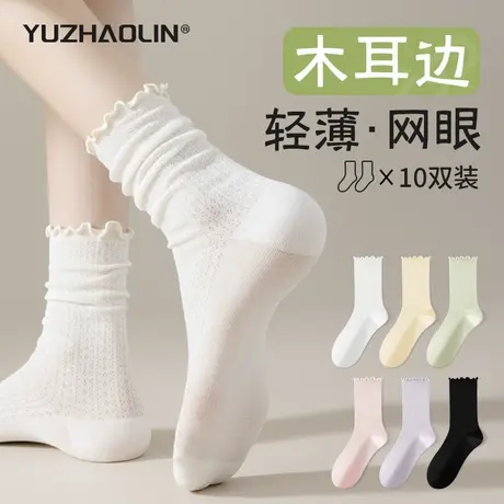 堆堆袜子女中筒袜2025春秋季纯棉无骨月子袜夏季薄款网眼长筒长袜商品大图