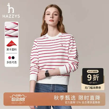 【秋季甄选】Hazzys哈吉斯条纹卫衣女休闲时尚长袖T恤通勤上衣潮商品大图