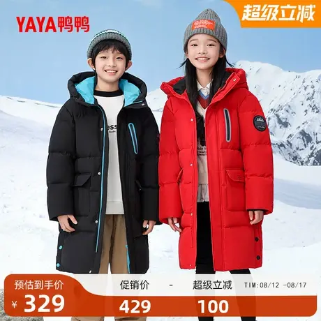 鸭鸭童装儿童羽绒服2025冬季反季中长款男女童时尚休闲连帽外套A商品大图