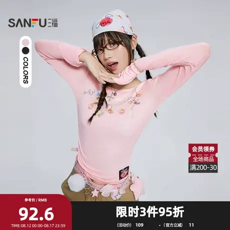 三福长T恤2025秋季项链印花圆领时尚修身长袖上衣女装505448商品大图