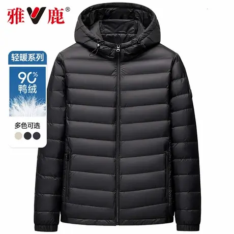 雅鹿2025年秋冬季新款短款连帽轻薄羽绒服男士保暖排骨超轻便外套商品大图