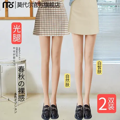 光腿神器肉色丝袜女春秋薄款秋冬裸感自然肤防勾丝性感连裤打底袜商品大图