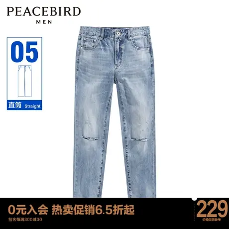 太平鸟男装 牛仔裤男长裤休闲时尚B2HAC2C11商品大图