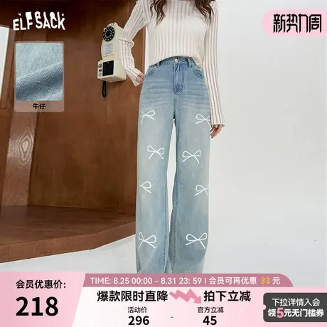【明星同款】妖精的口袋蝴蝶结印花浅色牛仔裤女24秋新百搭直筒裤图片