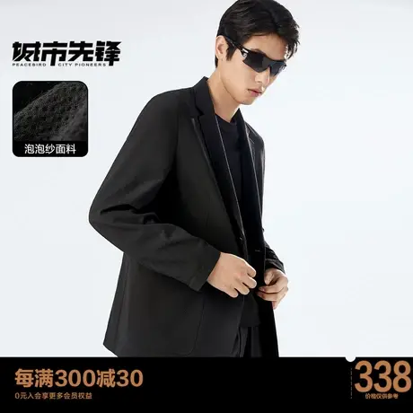 太平鸟男装  2023年春季新款泡泡纱西装外套男士休闲修身上衣图片