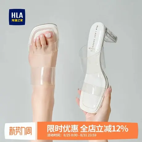 HLA/海澜之家高跟拖鞋女外穿夏季新款透明带粗跟时尚显高仙女凉拖商品大图