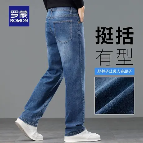 罗蒙复古水洗牛仔裤男秋季新款宽松直筒休闲裤水波纹耐磨长裤N3Z图片