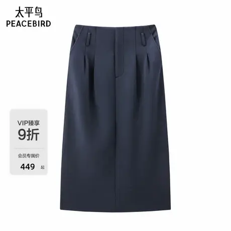 【商场同款】太平鸟花苞半身裙针织裙中长裙高级感直筒A1FCF3399图片