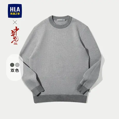 HLA/海澜之家中华龙长袖针织衫2025秋新款休闲圆领套头微弹毛衣男商品大图