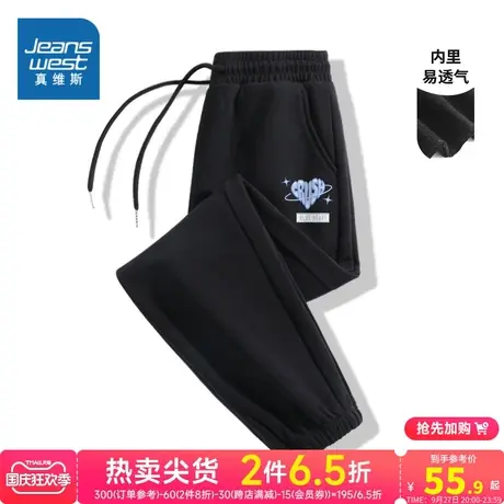 JR真维斯女装2023秋季新款 时尚长裤复合牛奶丝橡筋收脚裤休闲裤商品大图