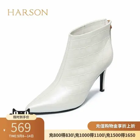 哈森尖头细高跟踝靴女秋季单靴压花纹气质时装短靴牛皮靴HA226018商品大图