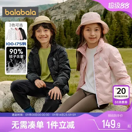 巴拉巴拉儿童羽绒服男童女童轻薄短款外套冬装新款童装亲子装黑色商品大图