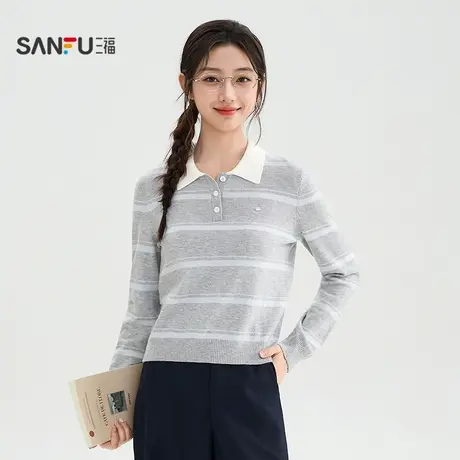 三福毛衣2025秋季金属小标装饰纽扣翻领条纹毛针织衫女装511340商品大图