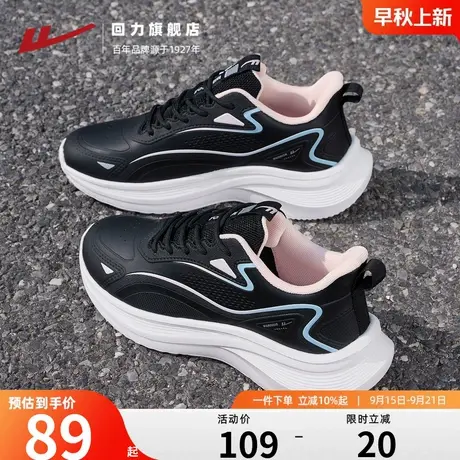 回力运动鞋女款2025秋季休闲鞋子女鞋软底皮面防溅水黑色跑步鞋女商品大图