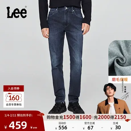 【张凌赫代言】Lee25冬新舒适中腰锥形磨毛深蓝色男保暖牛仔裤商品大图