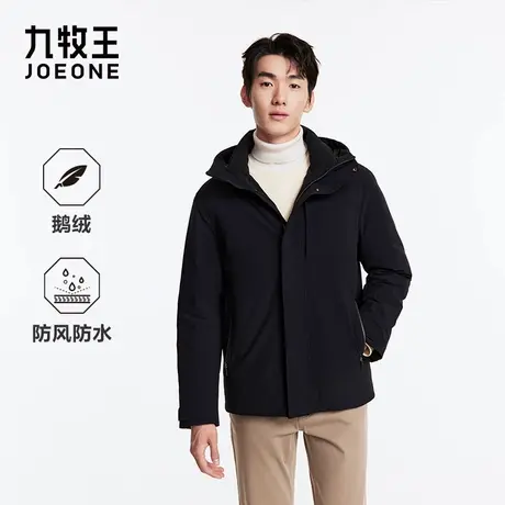[防风防水]九牧王羽绒服冬季款保暖加厚帽领户外鹅绒男士修身外套商品大图