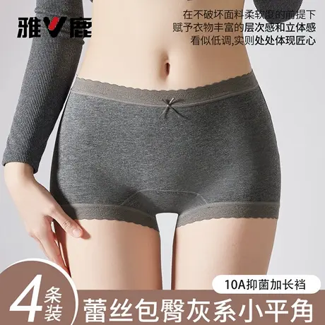 雅鹿纯棉内裤女士无痕提臀收腹包臀2026新款少女生蕾丝边平角裤头商品大图