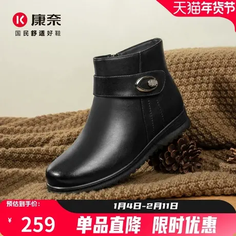 康奈女鞋2025冬季新品时尚休闲百搭短靴保暖加绒舒适日常通勤女靴图片