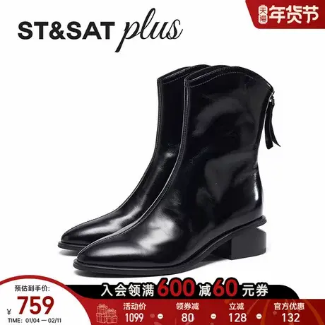 星期六2025冬季新款增高复古马丁短靴厚底切尔西靴女款SSD4118135图片