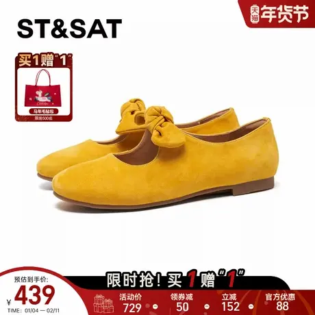 星期六小香风玛丽珍鞋女2026新款法式平底百搭浅口单鞋SSE1111254商品大图