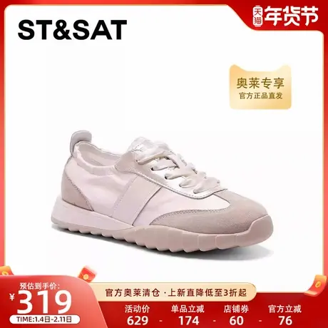 星期六德训鞋女复古板鞋夏新款粉色德迅鞋休闲鞋女SSC2112D74商品大图
