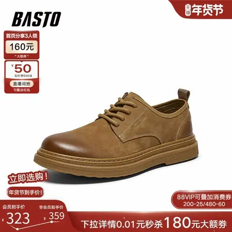 百思图2026春季新款工装鞋时尚潮流复古户外男休闲运动鞋W5255AM6商品大图