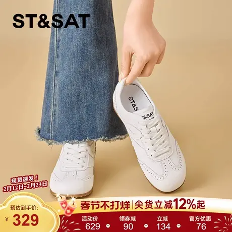 星期六复古德训鞋女2026年春季新款时尚百搭小白鞋户外休闲运动鞋商品大图