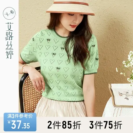 艾路丝婷精美刺绣短袖针织衫女2023夏季新款圆领高级甜美法式上衣图片