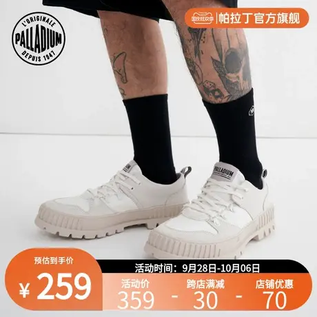 PALLADIUM帕拉丁新款PAMPA百搭小白鞋低帮厚底鞋休闲鞋男鞋77969商品大图
