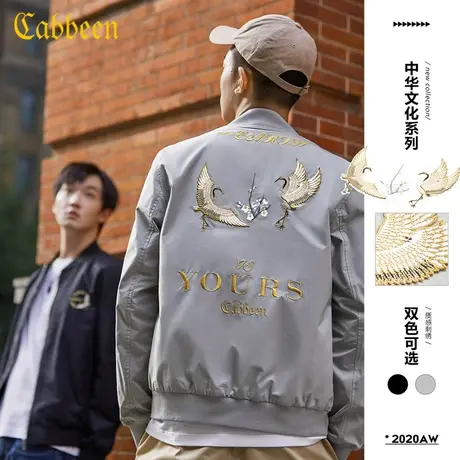 卡宾男装休闲夹克外套国潮仙鹤刺绣潮流棒球领街头A商品大图