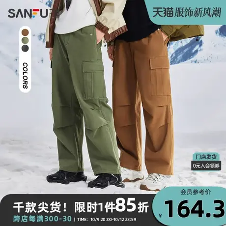 三福2023冬男士伞兵裤打褶工装休闲裤 纯棉宽松直筒长裤477215商品大图