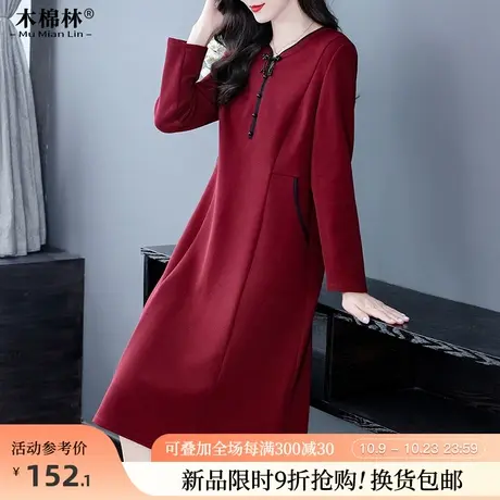胖mm法式红色气质显瘦连衣裙秋装新款时尚显瘦加肥加大妈妈打底裙商品大图