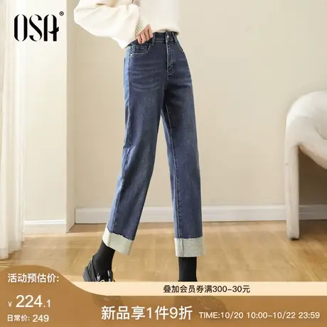 OSA欧莎高腰卷边弹力牛仔裤女秋冬装2023年新款宽松显瘦直筒裤字商品大图