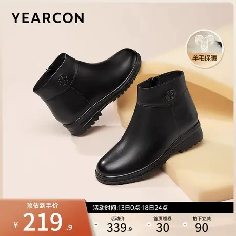 意尔康女鞋2023冬季羊毛短靴真皮短筒皮靴中老年妈妈棉鞋加绒保暖商品大图