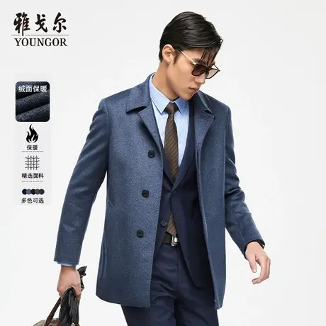 雅戈尔秋冬季男士大衣保暖商务休闲翻领成熟外套B商品大图