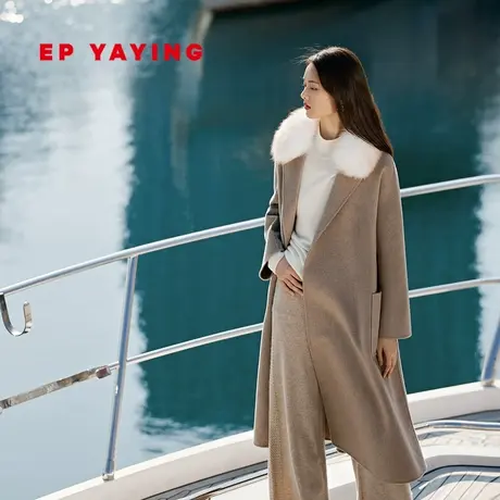EP雅莹高端系列 纯羊绒毛领御寒毛呢大衣外套 商场同款8511A商品大图
