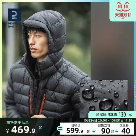 迪卡侬羽绒服男秋冬户外新款加厚长款连帽羽绒内胆外套羽绒衣ODT3商品大图