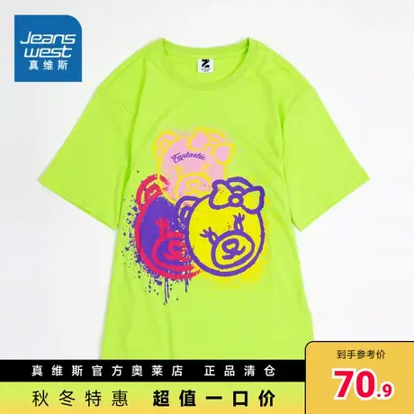JW真维斯女装熊仔大印花上衣 2023夏季新款 圆领短袖T恤中长宽松T商品大图